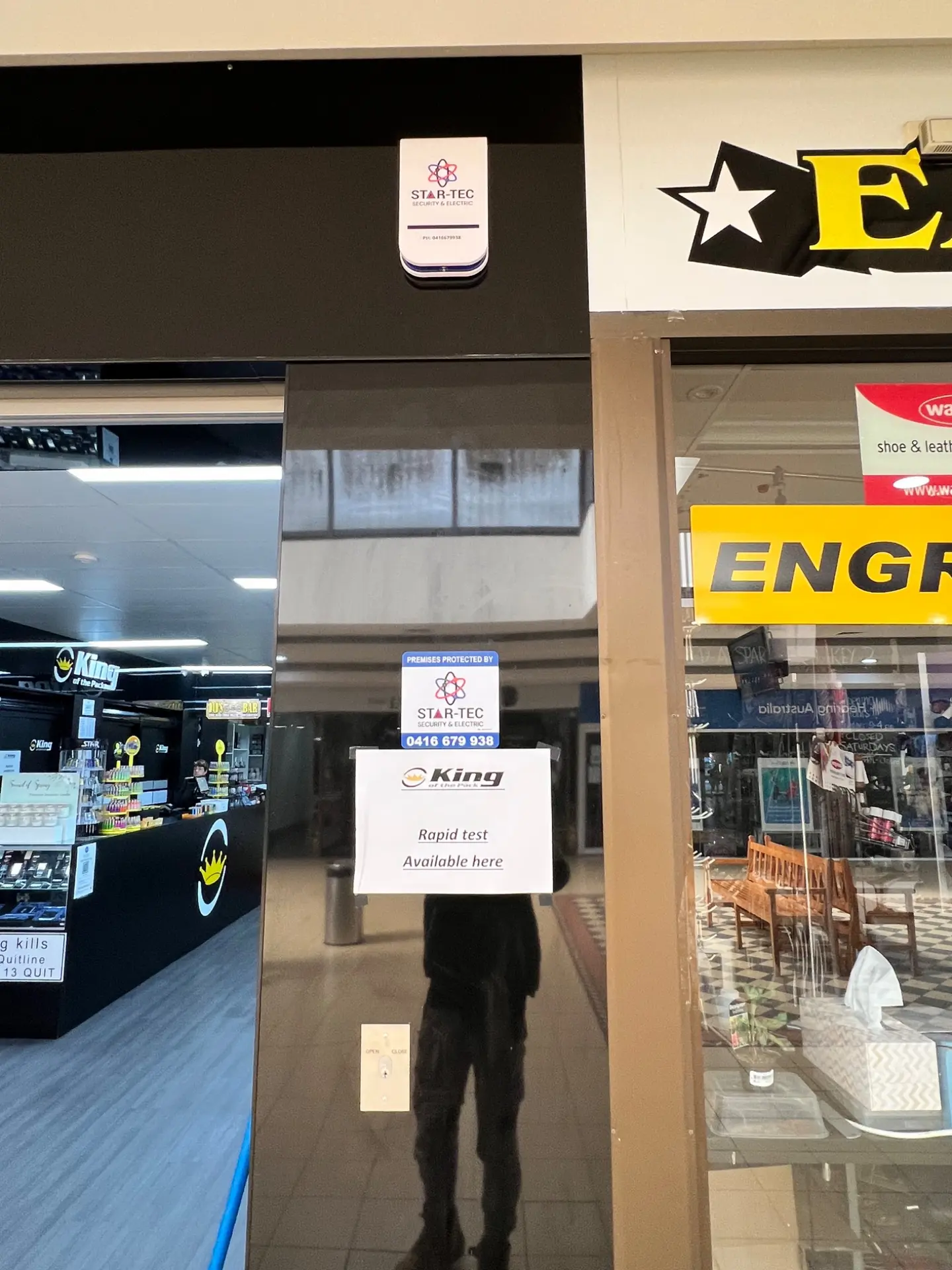 Retail security entry system installed by STAR-TEC